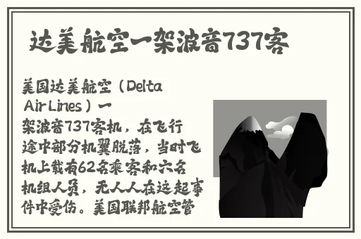 桃红色jeep界九狐