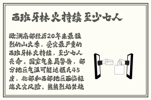 在线ZZJLZZJL免费播放