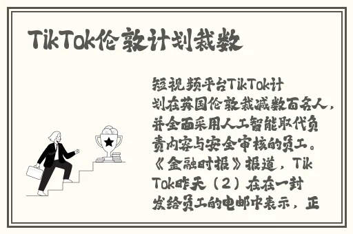 秘密教学90话以后绝不再压抑的歌词
